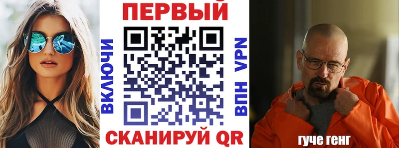 АМФ Розовый  kraken сайт  Сунжа  даркнет формула  цена  
