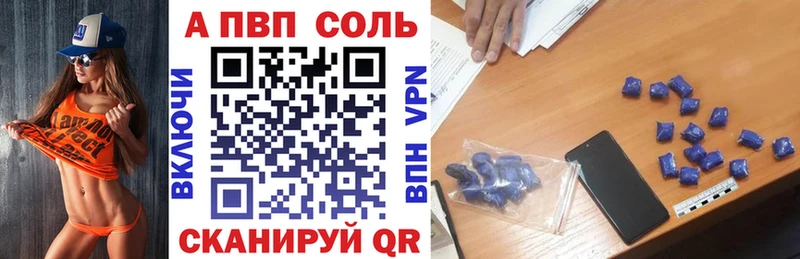 omg tor  дарнет шоп  Сунжа  Альфа ПВП мука 