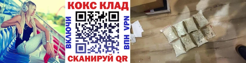 Кокаин FishScale  Сунжа 