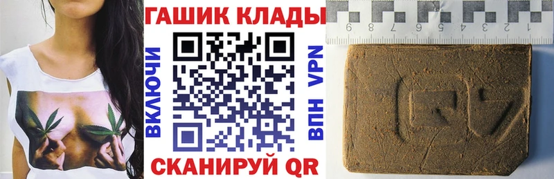 мега как войти  Сунжа  Гашиш хэш 