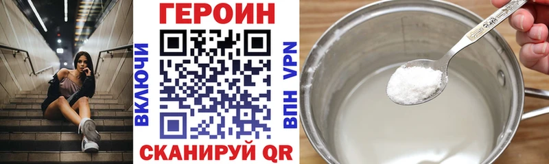 ссылка на мегу маркетплейс  Сунжа  ГЕРОИН белый  закладки 