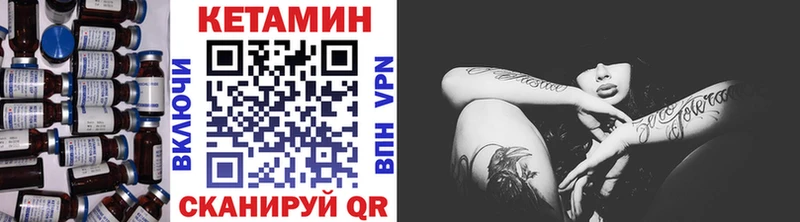 Кетамин VHQ Сунжа