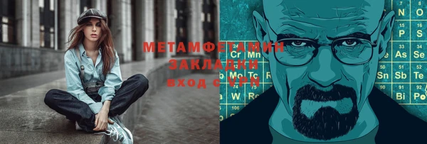 эйфоретик Баксан