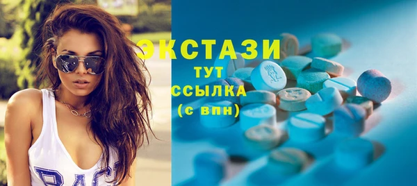 эйфоретик Баксан