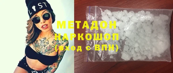 2c-b Балахна