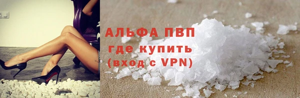 эйфоретик Баксан