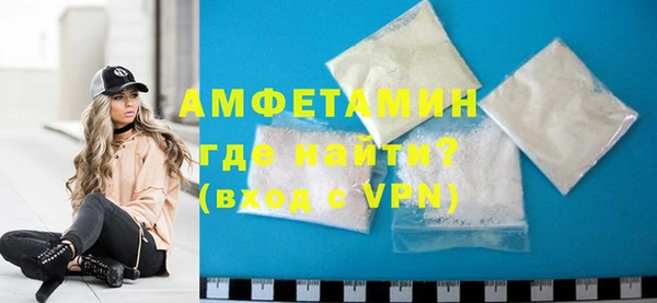 эйфоретик Баксан
