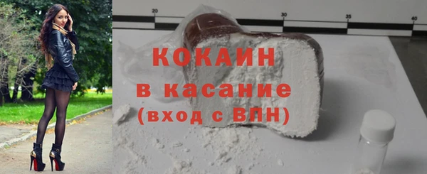 2c-b Балахна