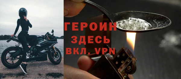 2c-b Балахна