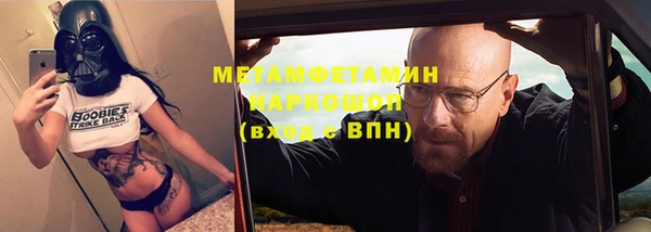 эйфоретик Баксан