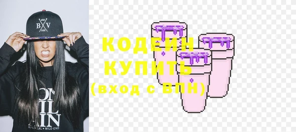 эйфоретик Баксан