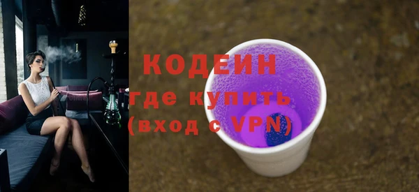 эйфоретик Баксан