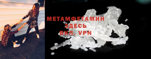 эйфоретик Баксан