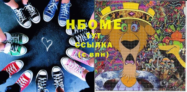 эйфоретик Баксан
