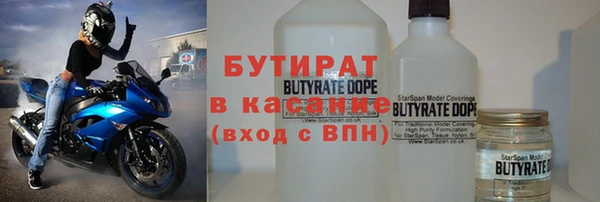 2c-b Балахна