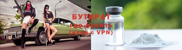 2c-b Балахна