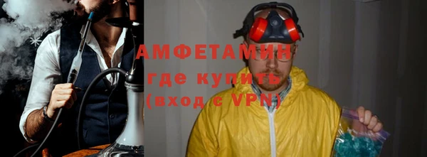эйфоретик Баксан