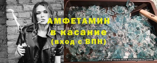 эйфоретик Баксан