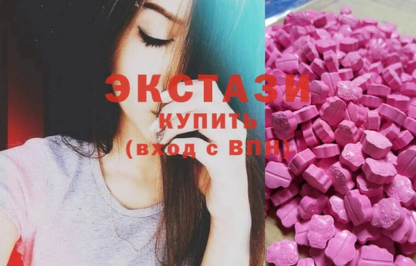 эйфоретик Баксан
