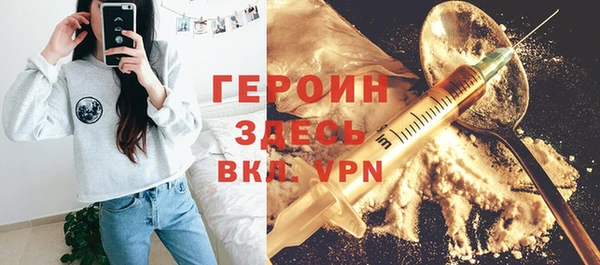 2c-b Балахна