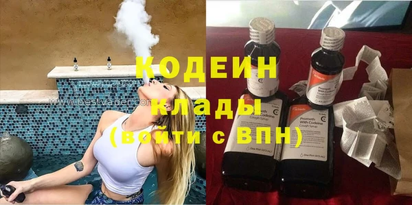 2c-b Балахна