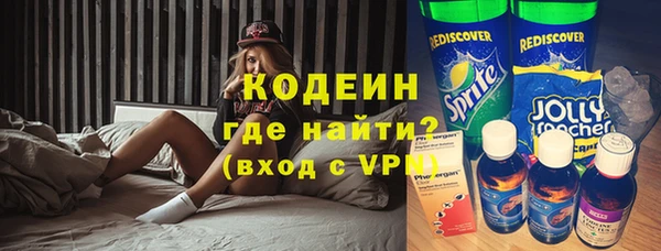 2c-b Балахна