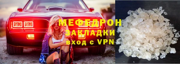эйфоретик Баксан