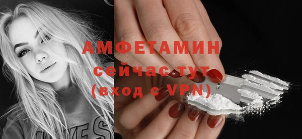 2c-b Балахна