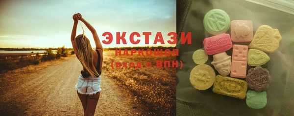 эйфоретик Баксан