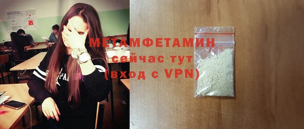 эйфоретик Баксан