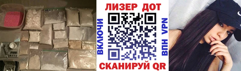 Лсд 25 экстази кислота  где найти наркотики  OMG ссылки  Сунжа 