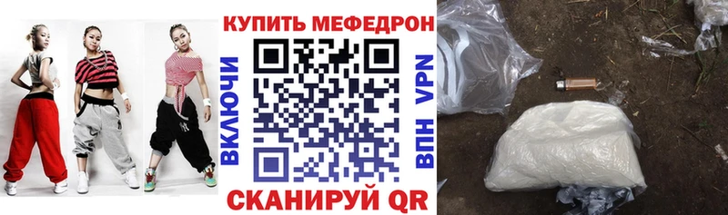 MEGA сайт  где можно купить   Сунжа  МЕФ мука 